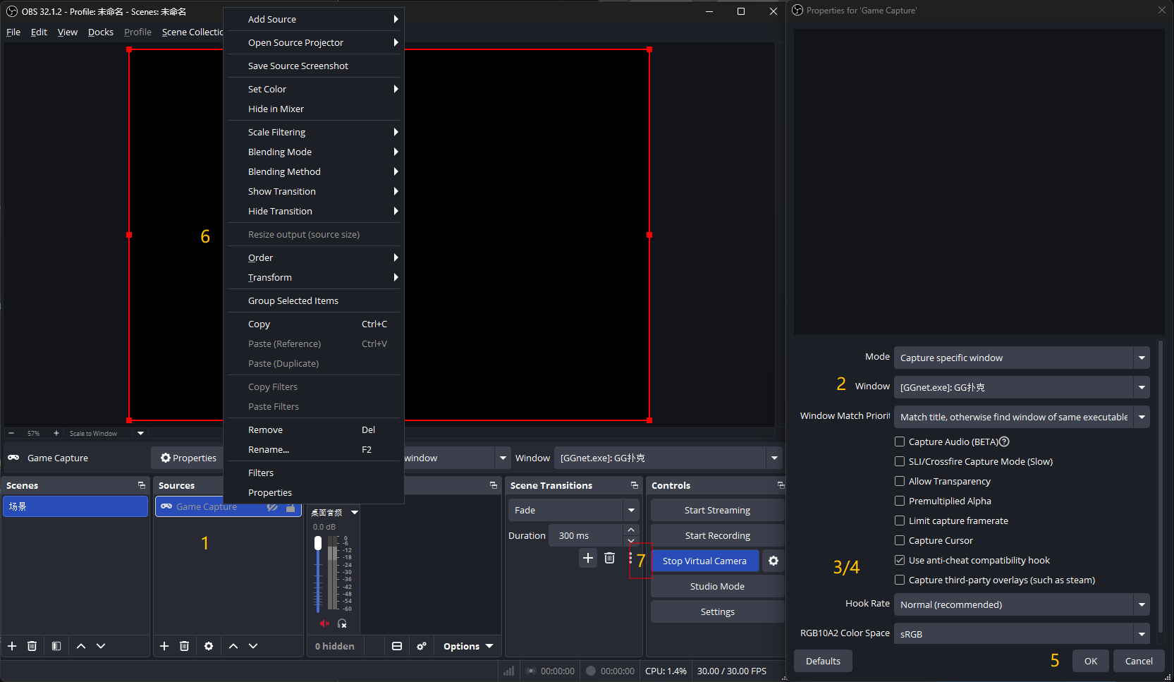 OBS setup overview