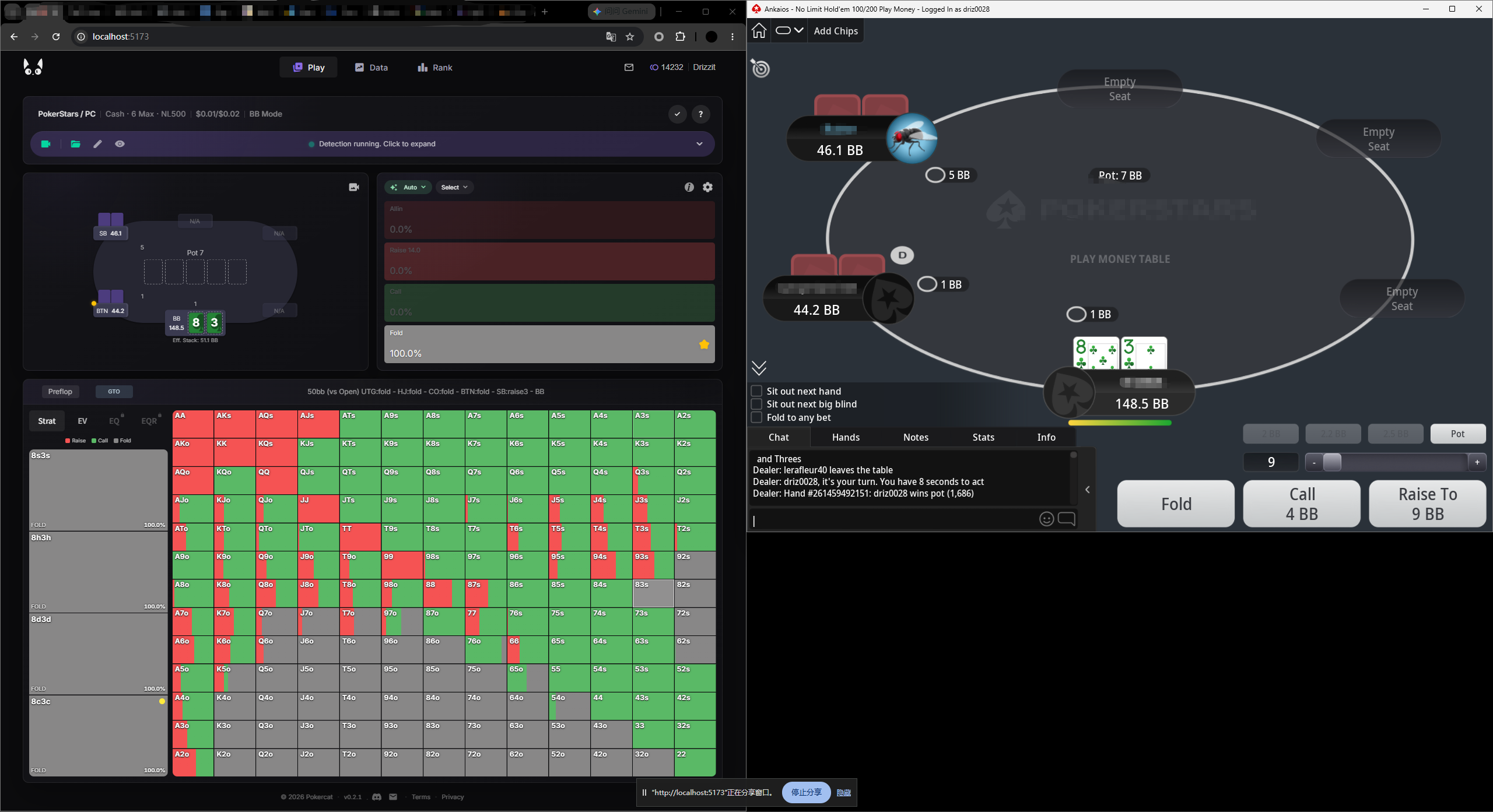 PokerStars and Pokercat screen layout