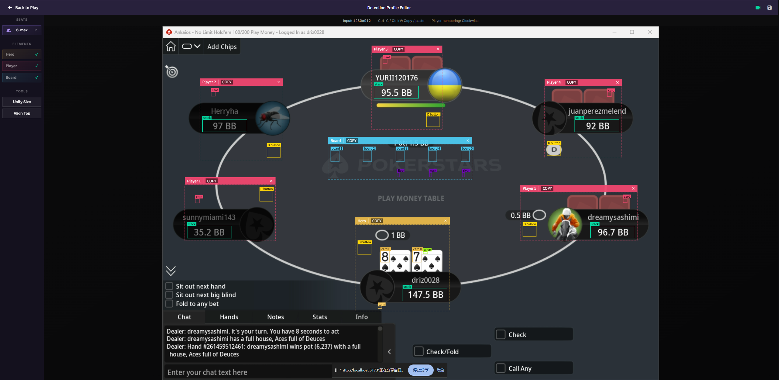 PokerStars example screen map